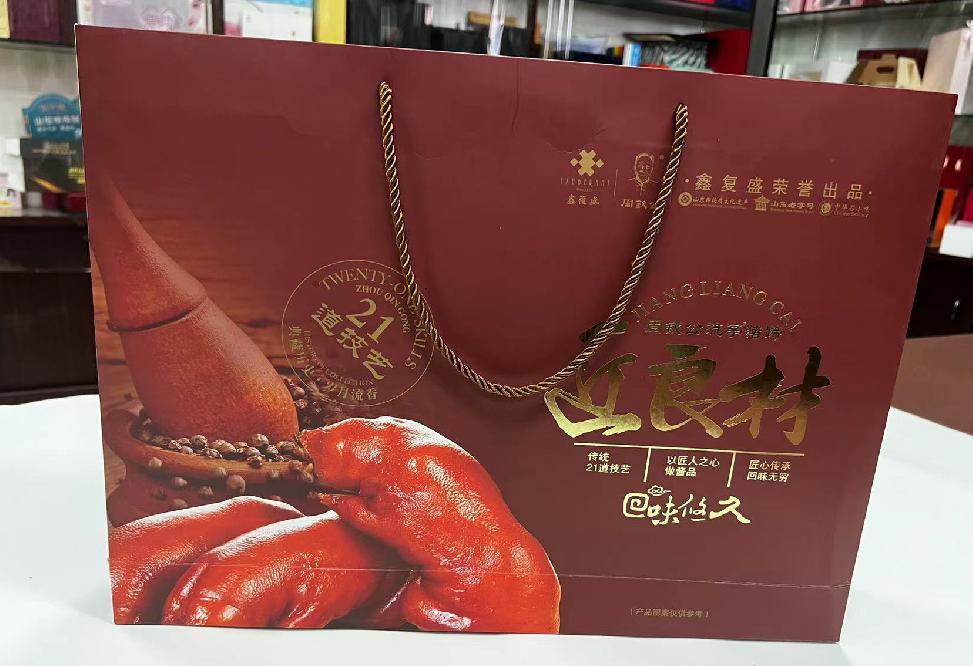 湟中礼品盒定制
